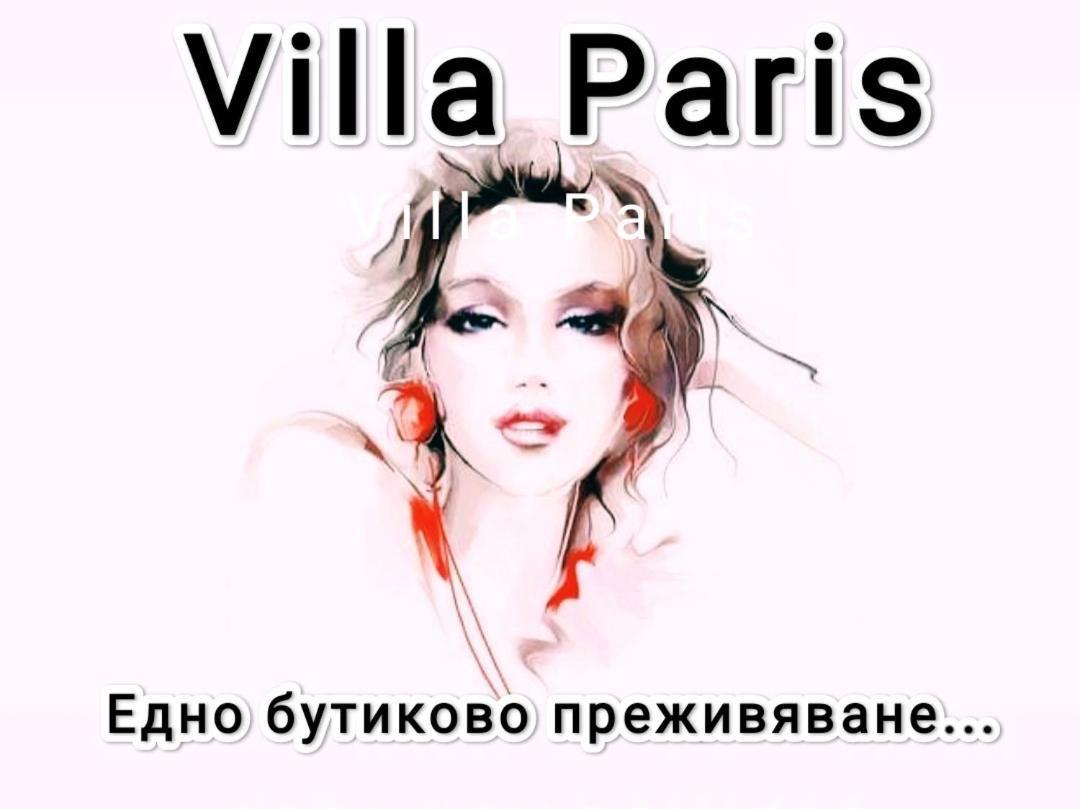 Villa Paris ヒサリャ エクステリア 写真